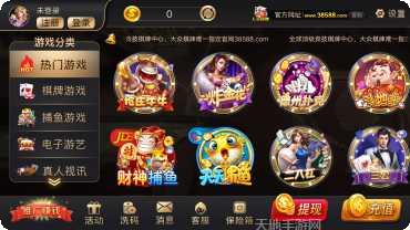 开元乐游棋牌玩法