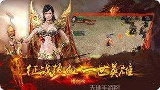 复古高爆传奇176手游