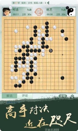 三元里棋牌在线对战
