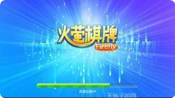 爱玩火拼麻将技巧