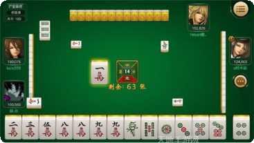 秦皇岛麻将下载