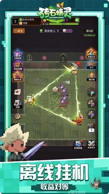 砖石精灵社区交流