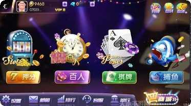 金海岸棋牌苹果版