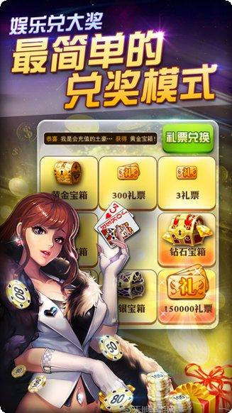 必中娱乐最新版本