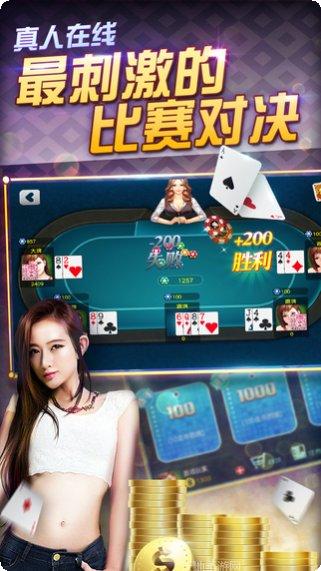 必中娱乐ios版