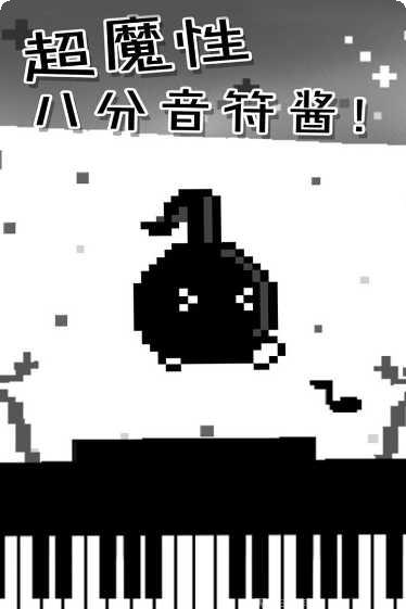 地表最强音攻略