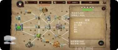 战棋英雄竞技场技巧