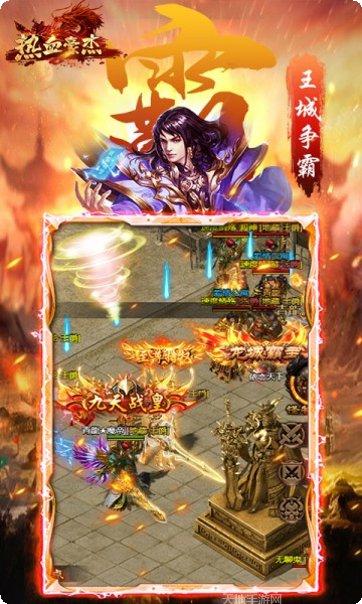 热血豪杰装备获取