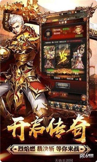 烈焰狂尸商城版激活码