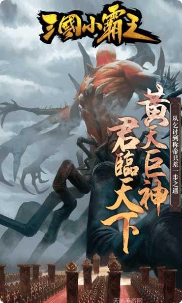 三国小霸王游戏攻略