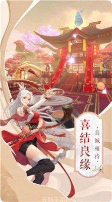 剑斩九州星辰游戏攻略