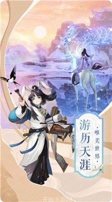 剑斩九州星辰装备获取