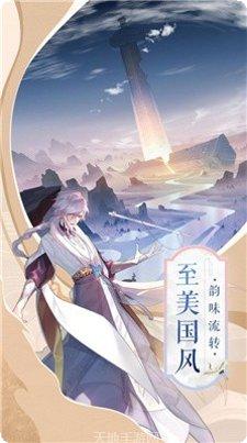 剑斩九州星辰副本挑战