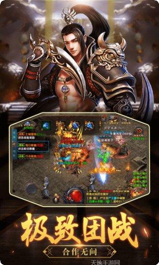 沙城之战商城版攻略