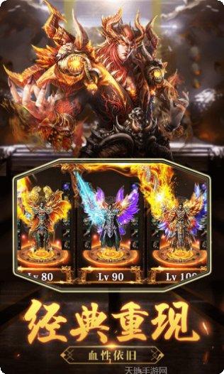 沙城之战商城版礼包