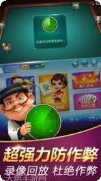 天天游78下载