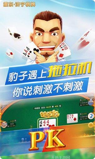 天天游78攻略