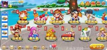 天天游78最新版本