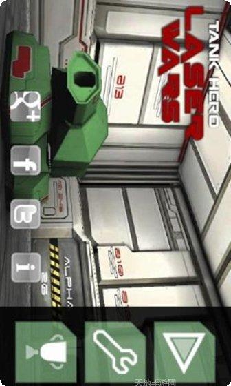 坦克射击最新版本