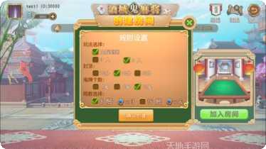 泰乐棋牌游戏攻略