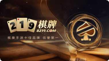 泰乐棋牌下载地址