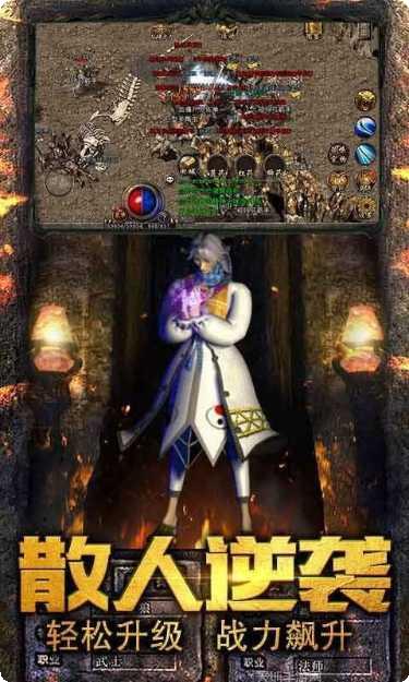 金典传奇装备获取