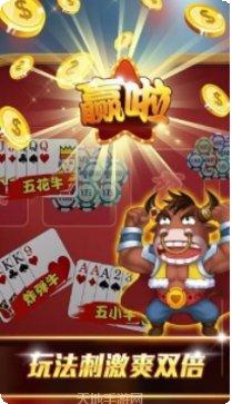 百灵百人斗牛技巧分享