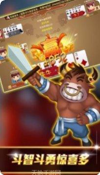百灵百人斗牛游戏攻略
