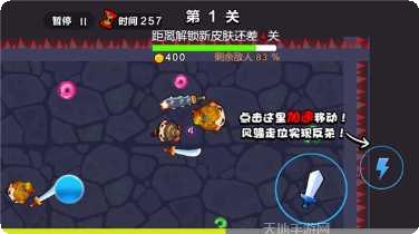 兵器大侠下载