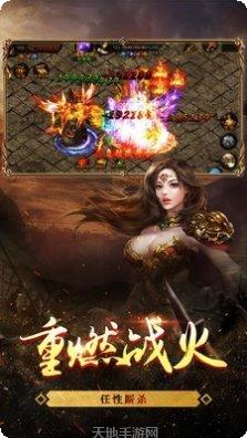 天书传奇副本挑战