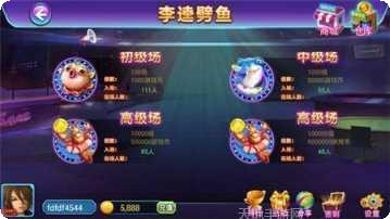聚麻棋牌安卓版