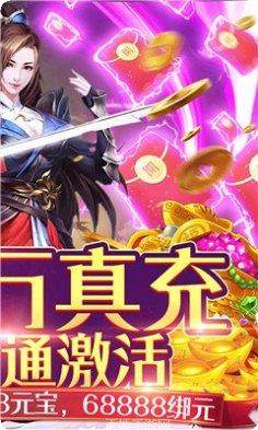 剑道之极下载