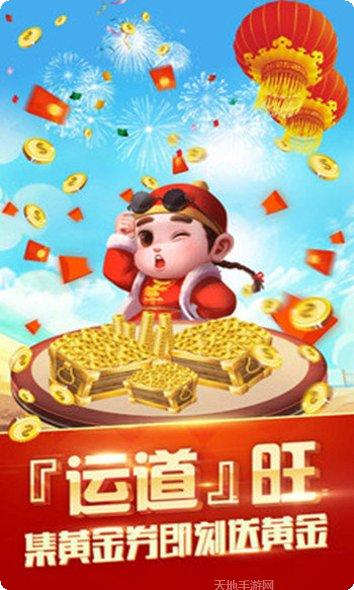 欢乐贰柒拾游戏技巧