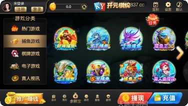 欢乐贰柒拾玩家交流