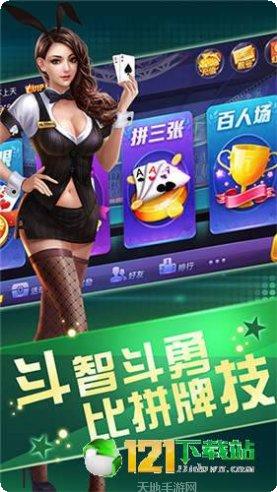 欢乐贰柒拾最新版本