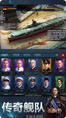 大洋征服者游戏评测