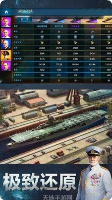 大洋征服者角色选择