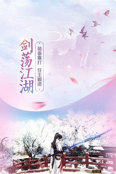 斗破八荒手游攻略