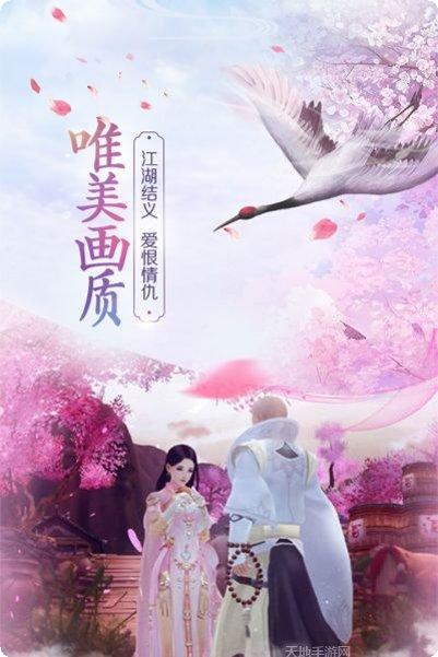 斗破八荒角色培养