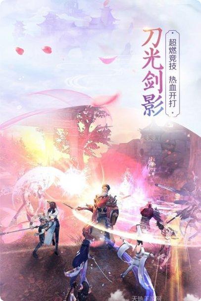 斗破八荒最新版本下载