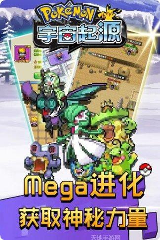 宇宙起源最新版本