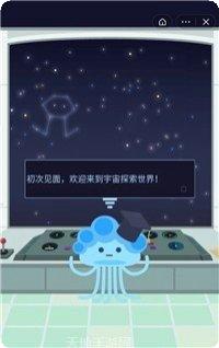 宇宙起源角色大全