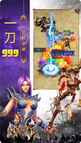 热血合击12706最新版本