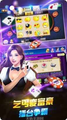 莱恩棋牌游戏下载