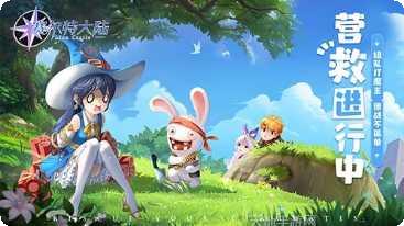 赛尔特勇者攻略