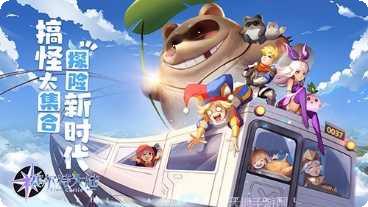 赛尔特勇者装备搭配