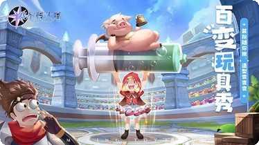 赛尔特勇者副本挑战