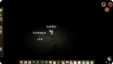 饥荒口袋版最新版本