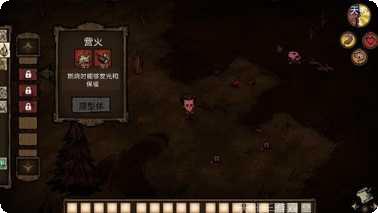饥荒口袋版角色解锁