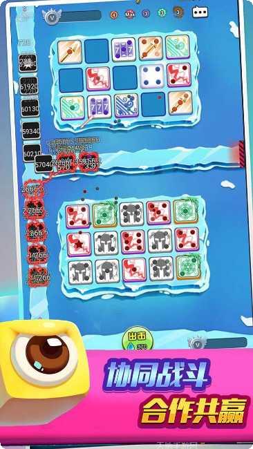 跑马圈地策略玩法